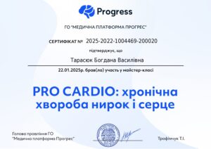 Progress_certificate_000125